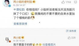 刘思思最新爆料,娱乐圈背后的惊人真相