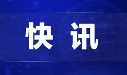 永清热点新闻怎么爆料的,揭秘事件背后真相，独家爆料引关注