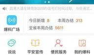 浙江观察最新爆料消息,揭秘最新热点事件内幕