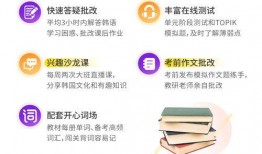 高级课程在线观看韩国,在线高级课程之旅