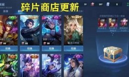 王者皮肤爆料25号最新