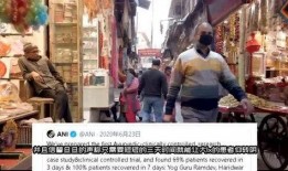 英国爆料神歌视频,揭秘真相与舆论风暴