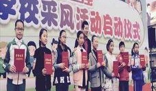 杭州学校爆料新闻最新情况,真相与后续处理全解析
