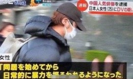 蒋劲夫家暴事件爆料视频,视频揭露惊人真相