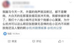 杭州视频爆料平台官网网址,视频爆料平台官网网址背后的故事