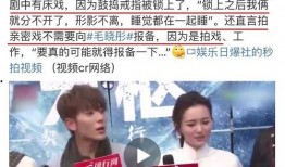 陈翔直播爆料视频最新,娱乐圈内幕大曝光！