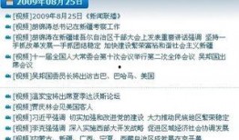 新闻爆料文字内容有哪些,揭秘事件背后真相