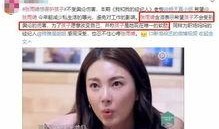 奈奈前夫爆料的视频,惊人真相曝光