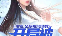 吃瓜原创网红小说,吃瓜网红的奇幻冒险之旅
