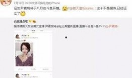 郭芮辰微博爆料视频,揭秘娱乐圈惊人内幕