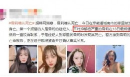 南韩娱乐圈爆料 知乎,独家爆料背后的真相与内幕