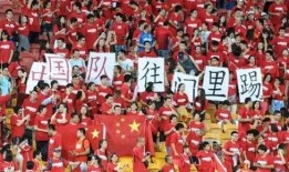 南京球迷爆料视频播放,揭秘比赛幕后精彩瞬间