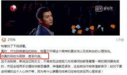 吃瓜娱乐爆料陈晓,吃瓜群众热议