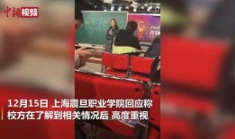 老师爆料视频,真实教育内幕大曝光