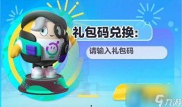 蛋仔派对皮肤爆料视频大全,海量新装亮相，视觉盛宴等你来赏