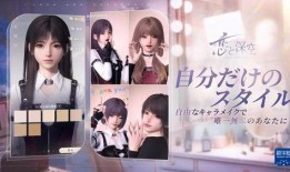 恋与深空最新活动爆料,星际浪漫再启航，神秘任务等你解锁！