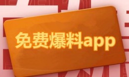 最新热点爆料素材,最新热点爆料，揭开神秘面纱！