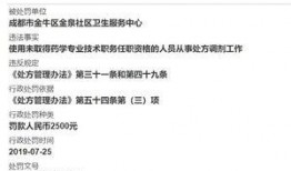 新闻爆料文字内容有哪些,揭秘事件背后真相