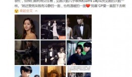 视频爆料可以磕cp嘛,磕cp热潮再起，粉丝热议不断