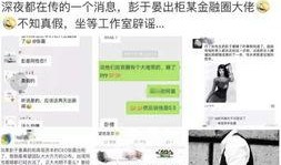 国内娱乐爆料,明星幕后故事大揭秘