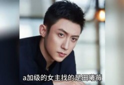 爆料明星八卦视频,明星八卦视频幕后真相大曝光