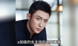 爆料明星八卦视频,明星八卦视频幕后真相大曝光