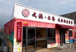 唐山饭馆爆料案件最新,真相揭露，正义终将到来