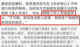 关于娱乐爆料的作文,娱乐爆料背后的真相与影响