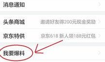 爆料新闻怎么爆,爆料新闻背后的真相与影响