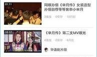 芈月传在线观看爱奇艺,再现战国风云传奇！