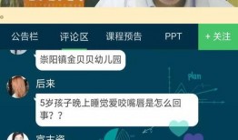 幼在线观看,探索儿童成长新篇章