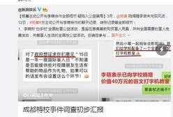 娱乐圈八卦爆料知乎文章