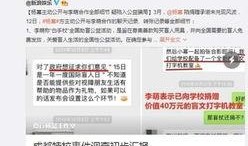 娱乐圈八卦爆料知乎文章