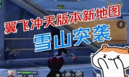 cfm最新爆料挑战地图