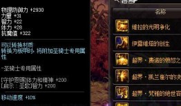 地下城最新爆料三套首饰,三款神秘首饰引领潮流，揭秘神秘力量