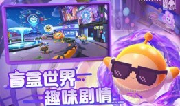 蛋仔派对18赛季最新爆料,全新爆料揭秘，精彩玩法抢先看！