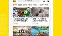 襄阳媒体爆料采访视频下载,采访视频背后的故事与真相