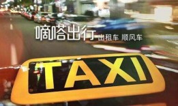 盘子哥租车爆料视频,带你探秘租车行业内幕