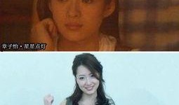 老总爆料女星是谁图片视频,老总爆料女星身份，图片视频曝光引发热议