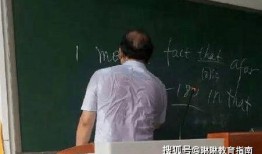 新东方校长爆料视频大全,揭秘教育行业背后的真实故事