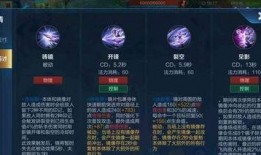 特战英雄最新皮肤爆料,炫酷造型，技能特效升级