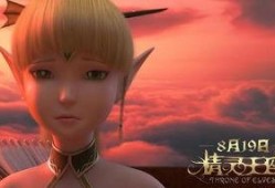 电影精灵王座在线观看,奇幻之旅，探寻神秘王座之谜