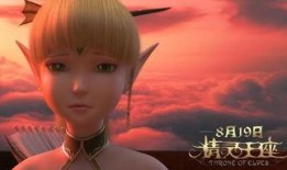 电影精灵王座在线观看,奇幻之旅，探寻神秘王座之谜
