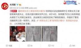 电网女职工爆料新闻,揭露行业潜规则与职场困境