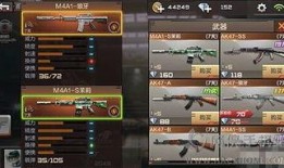 cf手游爆料最新m4a1仲达