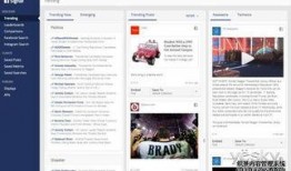 新闻爆料器怎么使用的