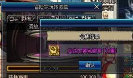 奇葩冒险家爆料视频大全,奇葩冒险家爆料视频大全集锦