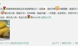 芒果博主爆料视频,视频内容大曝光！