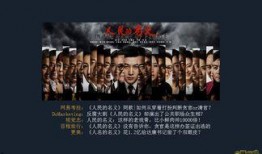 今日头条爆料文案怎么写,揭秘XX行业惊人内幕，真相令人震惊！