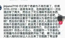 葛思琪爆料了吗视频,揭秘背后真相